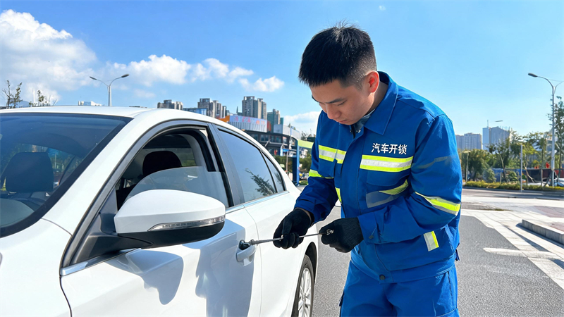 晋中 汽车开锁